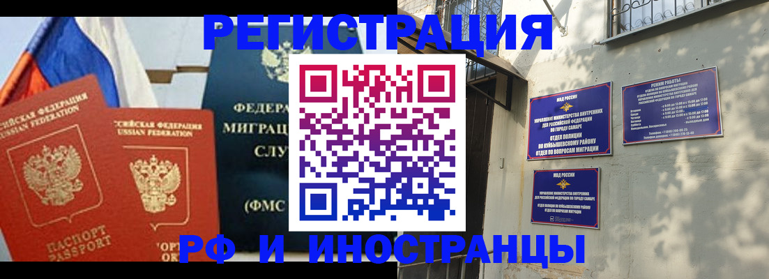 временная регистрация надежно в Очёре